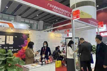 27 তম চায়নাকোটে সম্পূর্ণ রাসায়নিক প্রদর্শন করা হয়েছে